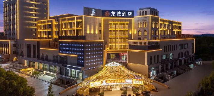 Longcheng Hotel Hotels in Piqan