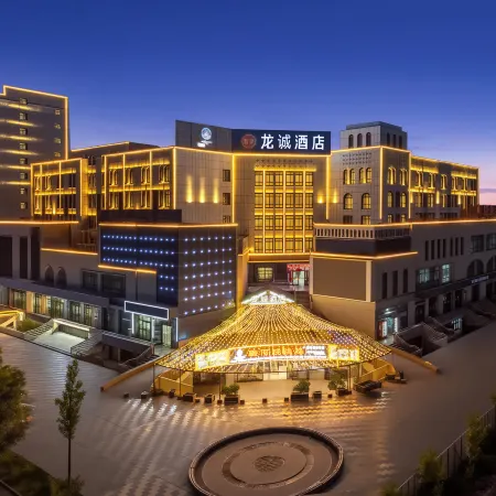 Longcheng Hotel