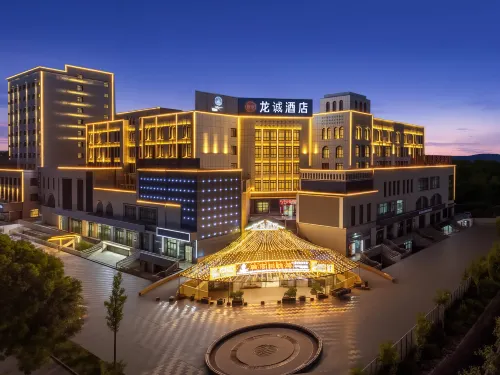 Longcheng Hotel - Gym
