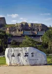 JIANGUO PALACE Datong Pingcheng Hotel - navetta aeroportuale