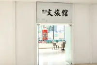 MEIHEKOU HOTEL - parking