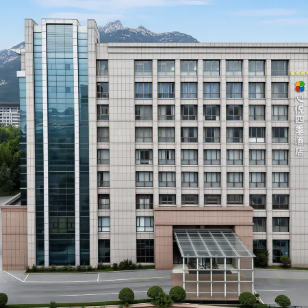 Xinyue Four Seasons Hotel (Tianwai Village)