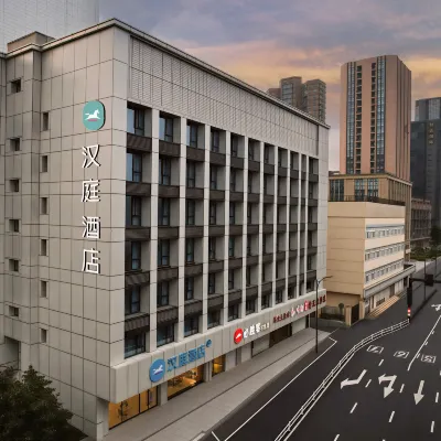 HanTing Hotel (Hangzhou Xihu Culture Square Subway Station) Hotels near Xiacheng
