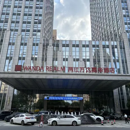 Wanda Realm Ma'anshan