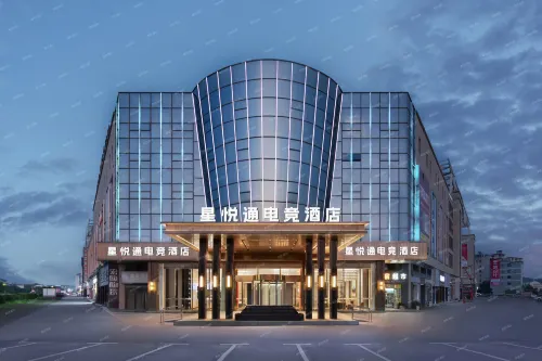 Xingyuetong E-Sports Hotel - Pysäköinti