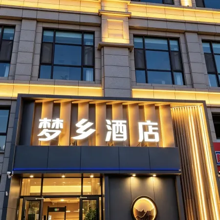 Mengxiang hotel