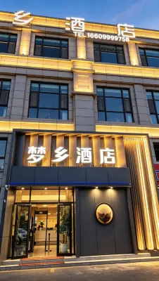 Mengxiang hotel - Wifi