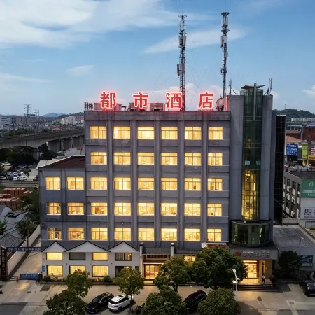 City 118 Hotel (Yuyao High Speed Railway Station