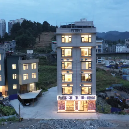Nandan Yunji Hotel