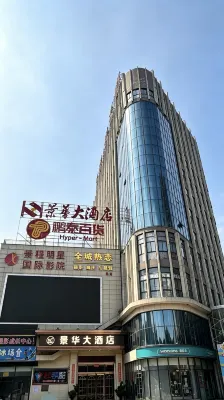 Jinghua Hotel - 3-Star