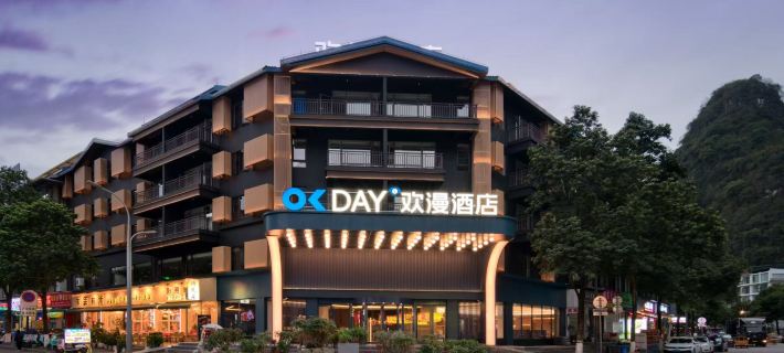 歡漫酒店(桂林陽朔西街十里畫廊店) 陽朔住宿飯店