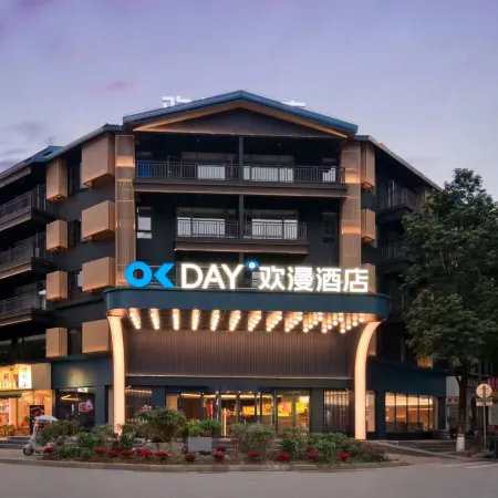 OKDAY Hotel (Yangshuo West Street, The Scenic Gallery, Yangshuo, Guilin)