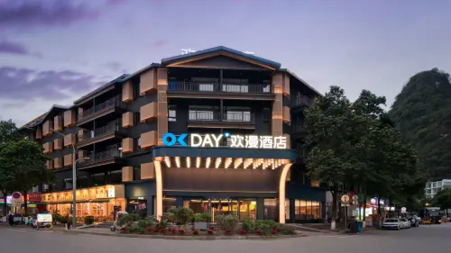歡漫酒店(桂林陽朔西街十里畫廊店) - 機場接送