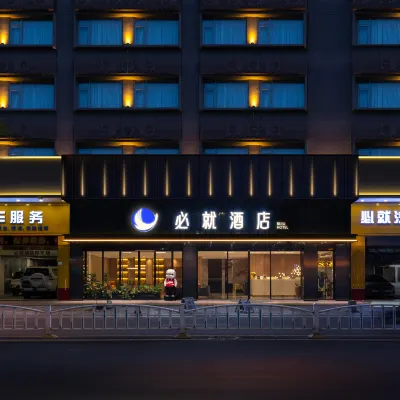 BIJIU HOTEL Hotel in zona Stazione di Ronggui