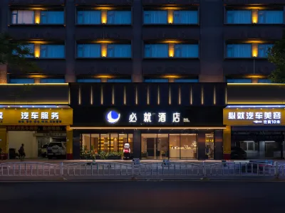 BIJIU HOTEL Hotel a Shunde Center