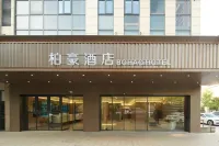Bohao Hotel (Hangzhou North City MixC Hangxing Road Subway Station) - สัตว์เลี้ยง
