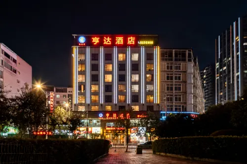 Hengda Hotel (High-speed Railway Station Branch) - petit déjeuner