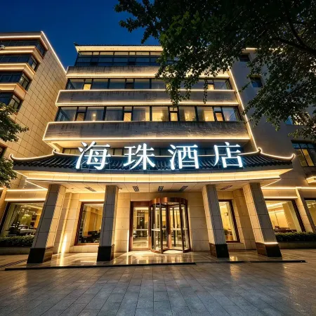 Xining Haizhu Hotel