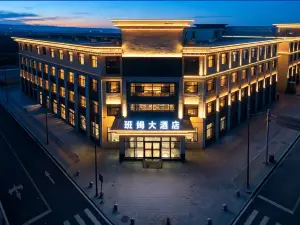 Banmu Grand Hotel (Qinghai Lake · Heimahe Branch)