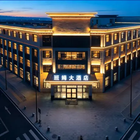 Banmu Grand Hotel (Qinghai Lake · Heimahe Branch)