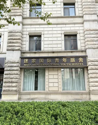 Mijia International Youth Hostel (Shanghai People's Square) - Nhà nghỉ