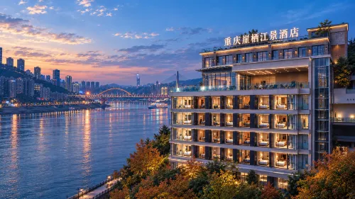 Chongqing YaQi Hotel（Jiefang Tablet shop） - Infinity Pools
