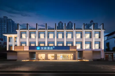 HanTing Hotel (Xiangyang Minfa Plaza Fanyue Center) โรงแรมในเซี่ยงหยาง