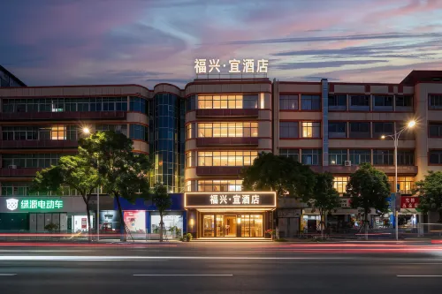 Quanzhou Fuxingyi · Eaven Hotel (West Lake Park) - ที่มีที่จอดรถ