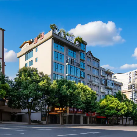 Weixin Sicily Hotel
