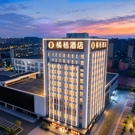 Juju Hotel (Ganzhou Yudu International Garment City)