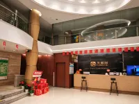 Fanyikeju Hotel (Longyan Zhongshan Road Pedestrian Street Dendou Station Store) - bar