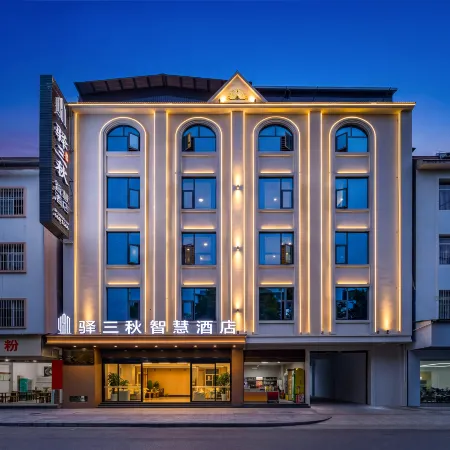 Yisanqiu Smart Hotel