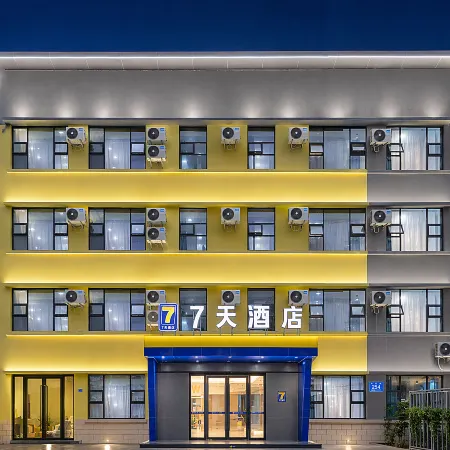 7Days Inn Hotel (Meizhou Dabu)