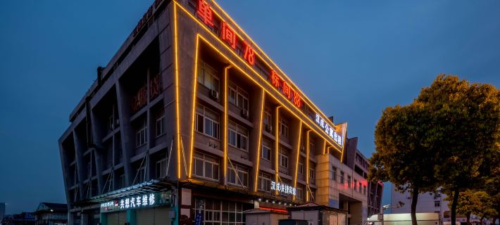 Hancheng Express Hotel (Anqing Railway Station Bus Station) Hoteles en Anqing