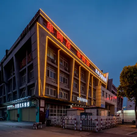 Hancheng Express Hotel (Anqing Railway Station Bus Station)