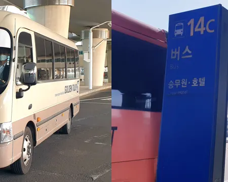 GOLDEN TULIP Incheon Airport Hotel & Suites