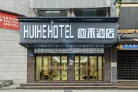 HuiHe Hotel (Neijiang Zhongqu Continent Plaza)