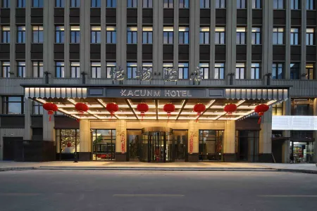 Shanghai KACUNM Hotels Отели рядом со станцией Nanxiang North Railway Station