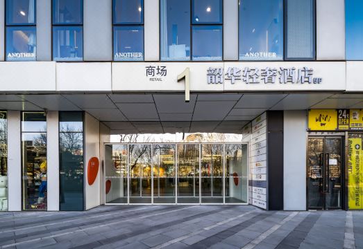 싼리툰 호텔 부대시설