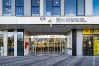 โรงแรมเส้าหัว