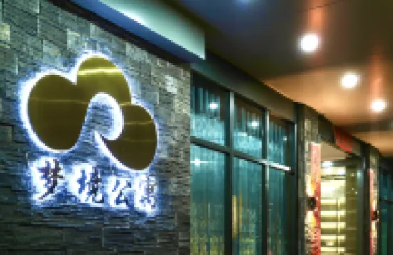 Leizhou Mengjing Business Apartment