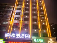嘉圖飯店（新化東方城市廣場人民醫院店） 新化住宿飯店