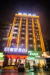 嘉圖ホテル（新化東方城市広場人民病院） - 格安