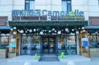 Campanile Hotel (Shenyang International Convention and Exhibition Center) Các khách sạn gần Sujiatun Gymnasium， Shenyang (North Gate)