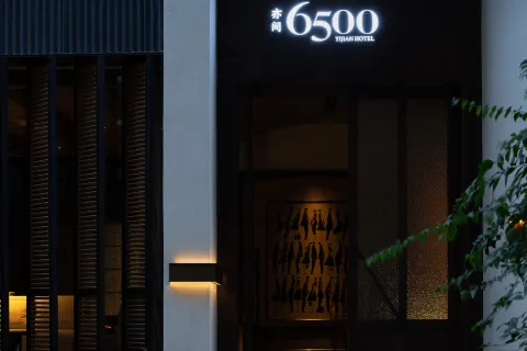 Yijian·6500 Hotel