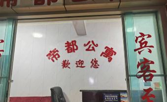 Pengshui Didu Apartment