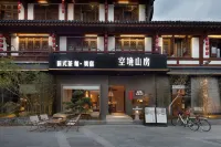 Wuyi Mountain Skyscape Mountain Room