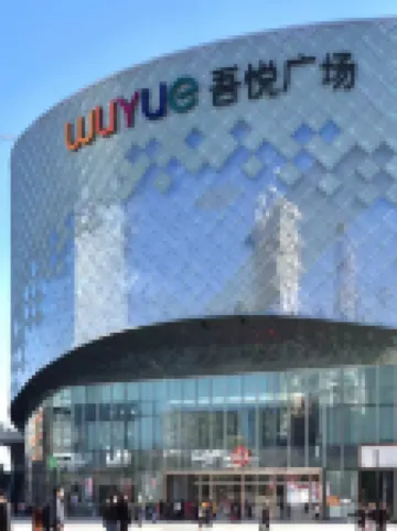 Misu Hotel (Haikou East High-speed Railway Station)