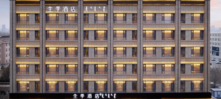 JI Hotel (Chifeng Hongshan District Government) Отели в г. Чифен