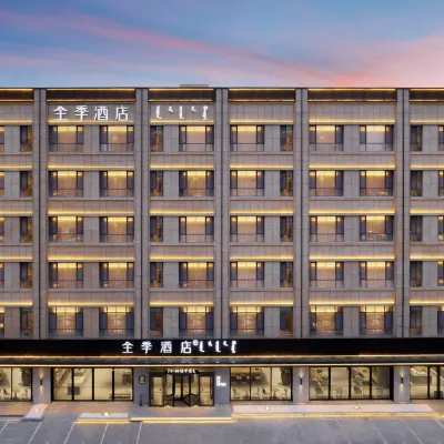 JI Hotel (Chifeng Hongshan District Government) Hotels near Hongshan Park